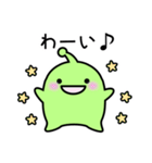まるっとうちゅうじん★（個別スタンプ：14）