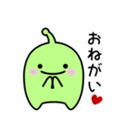 まるっとうちゅうじん★（個別スタンプ：17）
