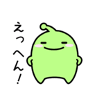 まるっとうちゅうじん★（個別スタンプ：23）