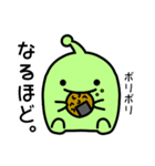 まるっとうちゅうじん★（個別スタンプ：25）