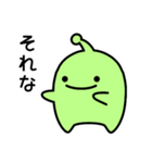 まるっとうちゅうじん★（個別スタンプ：26）