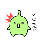 まるっとうちゅうじん★（個別スタンプ：29）