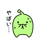 まるっとうちゅうじん★（個別スタンプ：30）