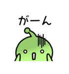 まるっとうちゅうじん★（個別スタンプ：31）