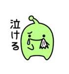 まるっとうちゅうじん★（個別スタンプ：32）