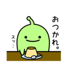 まるっとうちゅうじん★（個別スタンプ：33）