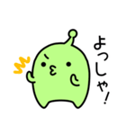 まるっとうちゅうじん★（個別スタンプ：35）