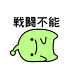 まるっとうちゅうじん★（個別スタンプ：37）