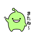 まるっとうちゅうじん★（個別スタンプ：39）