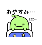 まるっとうちゅうじん★（個別スタンプ：40）
