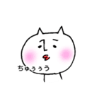 ネコ美days（個別スタンプ：3）
