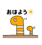 会話に潜むゆるくて可愛い生き物（個別スタンプ：1）