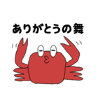 会話に潜むゆるくて可愛い生き物（個別スタンプ：10）