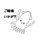 会話に潜むゆるくて可愛い生き物（個別スタンプ：11）