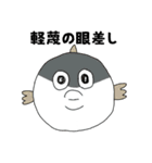 会話に潜むゆるくて可愛い生き物（個別スタンプ：22）