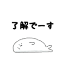 会話に潜むゆるくて可愛い生き物（個別スタンプ：26）