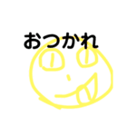 絵の日常生活 6（個別スタンプ：1）