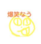 絵の日常生活 6（個別スタンプ：3）