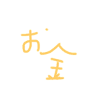 絵の日常生活 6（個別スタンプ：10）