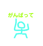 絵の日常生活 6（個別スタンプ：12）