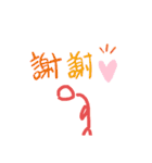 絵の日常生活 6（個別スタンプ：14）