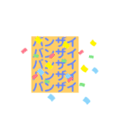 絵の日常生活 6（個別スタンプ：15）