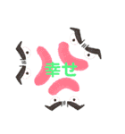 絵の日常生活 6（個別スタンプ：21）