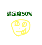 絵の日常生活 6（個別スタンプ：23）