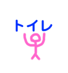 絵の日常生活 6（個別スタンプ：30）
