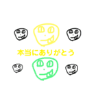 絵の日常生活 6（個別スタンプ：39）