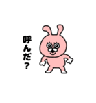 ぴょきち（個別スタンプ：2）