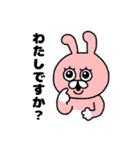 ぴょきち（個別スタンプ：3）