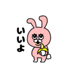 ぴょきち（個別スタンプ：5）
