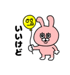 ぴょきち（個別スタンプ：6）