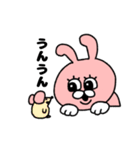 ぴょきち（個別スタンプ：7）