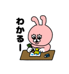 ぴょきち（個別スタンプ：8）