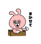 ぴょきち（個別スタンプ：10）