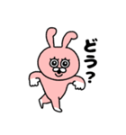ぴょきち（個別スタンプ：12）
