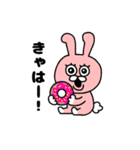 ぴょきち（個別スタンプ：13）