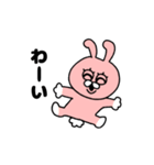 ぴょきち（個別スタンプ：14）