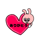 ぴょきち（個別スタンプ：16）