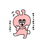 ぴょきち（個別スタンプ：17）