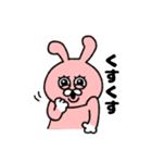 ぴょきち（個別スタンプ：18）