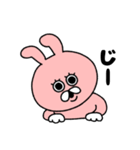 ぴょきち（個別スタンプ：21）