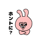 ぴょきち（個別スタンプ：23）