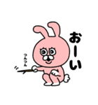 ぴょきち（個別スタンプ：25）