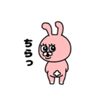 ぴょきち（個別スタンプ：26）