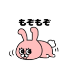 ぴょきち（個別スタンプ：28）
