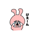 ぴょきち（個別スタンプ：31）