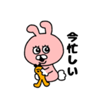 ぴょきち（個別スタンプ：32）